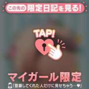 ヒメ日記 2026/03/30 21:46 投稿 瀬名くるみ ABC 岩手ソープ