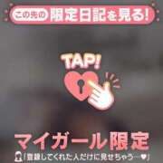 ヒメ日記 2026/04/01 22:01 投稿 瀬名くるみ ABC 岩手ソープ