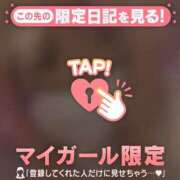 ヒメ日記 2026/04/03 20:46 投稿 瀬名くるみ ABC 岩手ソープ