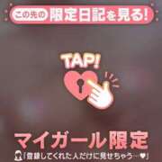 ヒメ日記 2026/04/23 23:46 投稿 瀬名くるみ ABC 岩手ソープ