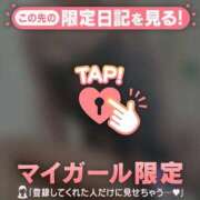 ヒメ日記 2026/04/29 11:16 投稿 瀬名くるみ ABC 岩手ソープ