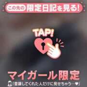 ヒメ日記 2026/05/17 21:16 投稿 瀬名くるみ ABC 岩手ソープ