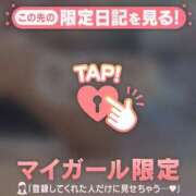ヒメ日記 2026/06/08 21:46 投稿 瀬名くるみ ABC 岩手ソープ