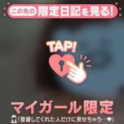 ヒメ日記 2026/08/19 09:16 投稿 瀬名くるみ ABC 岩手ソープ