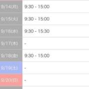 ヒメ日記 2026/09/12 22:31 投稿 瀬名くるみ ABC 岩手ソープ
