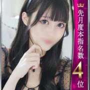 ヒメ日記 2025/11/02 21:32 投稿 かるあ◇誘惑するモデル系JD◇ H-ash（アッシュ）