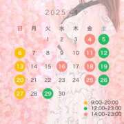 ヒメ日記 2025/03/24 13:46 投稿 しほ CECIL