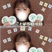 ヒメ日記 2025/05/18 18:19 投稿 しほ CECIL