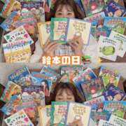 ヒメ日記 2025/12/01 08:30 投稿 しほ CECIL