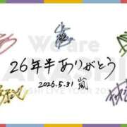 ヒメ日記 2026/06/03 22:25 投稿 しほ CECIL