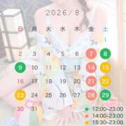 ヒメ日記 2026/08/02 19:55 投稿 しほ CECIL