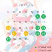 ヒメ日記 2026/09/01 09:50 投稿 しほ CECIL