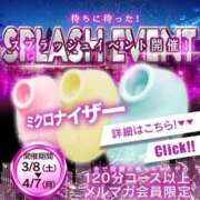 ヒメ日記 2025/03/25 17:31 投稿 わかば One More奥様　横浜関内店