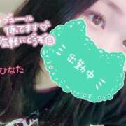 ヒメ日記 2025/08/17 20:58 投稿 ひなた 白いぽっちゃりさん仙台店