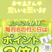 ヒメ日記 2025/11/28 14:56 投稿 飯塚 錦糸町おかあさん