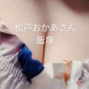 ヒメ日記 2026/01/20 17:00 投稿 飯塚 西船橋おかあさん