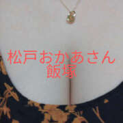 ヒメ日記 2025/05/02 10:00 投稿 飯塚 松戸おかあさん