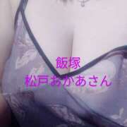 ヒメ日記 2025/07/26 17:34 投稿 飯塚 松戸おかあさん