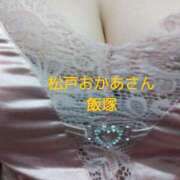 ヒメ日記 2025/10/01 17:05 投稿 飯塚 松戸おかあさん