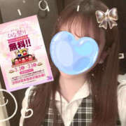 ヒメ日記 2025/03/16 09:58 投稿 みれい バッドカンパニー水戸