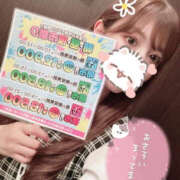 ヒメ日記 2025/08/15 13:00 投稿 みれい バッドカンパニー水戸