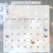 ヒメ日記 2025/05/04 11:41 投稿 すずめ 錦糸町ティラミス（シンデレラグループ）