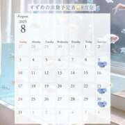 ヒメ日記 2025/07/31 18:02 投稿 すずめ 錦糸町ティラミス（シンデレラグループ）