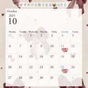 ヒメ日記 2025/10/02 11:33 投稿 すずめ 錦糸町ティラミス（シンデレラグループ）