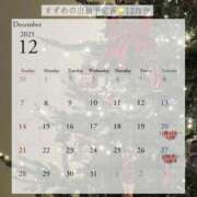 すずめ ??12月の出勤予定? 錦糸町ティラミス（シンデレラグループ）