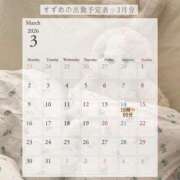 ヒメ日記 2026/03/04 18:31 投稿 すずめ 錦糸町ティラミス（シンデレラグループ）