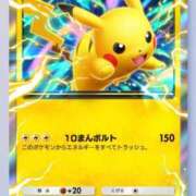 ヒメ日記 2025/04/02 11:45 投稿 桜庭ゆりあ 大人のエッチなエステ