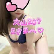 ヒメ日記 2025/05/28 11:32 投稿 桜庭ゆりあ 大人のエッチなエステ