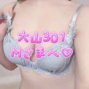 ヒメ日記 2025/06/13 13:26 投稿 桜庭ゆりあ 大人のエッチなエステ