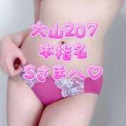 ヒメ日記 2025/06/18 14:29 投稿 桜庭ゆりあ 大人のエッチなエステ