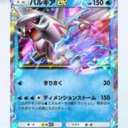 ヒメ日記 2025/07/02 10:42 投稿 桜庭ゆりあ 大人のエッチなエステ