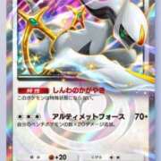 ヒメ日記 2025/08/15 20:16 投稿 桜庭ゆりあ 大人のエッチなエステ