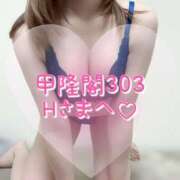 ヒメ日記 2025/08/20 08:43 投稿 桜庭ゆりあ 大人のエッチなエステ