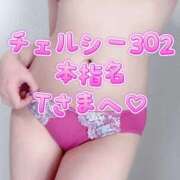 ヒメ日記 2025/09/20 16:24 投稿 桜庭ゆりあ 大人のエッチなエステ