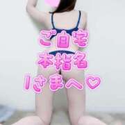 ヒメ日記 2025/10/17 12:10 投稿 桜庭ゆりあ 大人のエッチなエステ