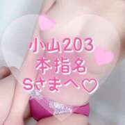 ヒメ日記 2025/10/21 15:59 投稿 桜庭ゆりあ 大人のエッチなエステ