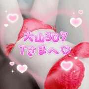 ヒメ日記 2025/11/15 22:49 投稿 桜庭ゆりあ 大人のエッチなエステ