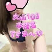 ヒメ日記 2025/12/17 15:32 投稿 桜庭ゆりあ 大人のエッチなエステ