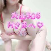 ヒメ日記 2025/12/29 14:26 投稿 桜庭ゆりあ 大人のエッチなエステ