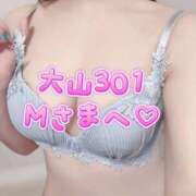 ヒメ日記 2026/01/30 19:26 投稿 桜庭ゆりあ 大人のエッチなエステ