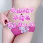 ヒメ日記 2026/01/31 15:55 投稿 桜庭ゆりあ 大人のエッチなエステ