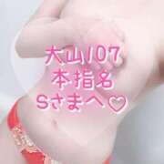 ヒメ日記 2026/02/13 20:43 投稿 桜庭ゆりあ 大人のエッチなエステ