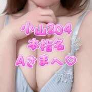 ヒメ日記 2026/02/21 14:34 投稿 桜庭ゆりあ 大人のエッチなエステ