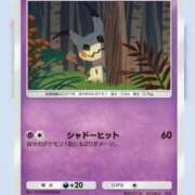 ヒメ日記 2026/03/28 19:25 投稿 桜庭ゆりあ 大人のエッチなエステ