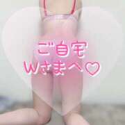 桜庭ゆりあ ありがとうございました♡ 大人のエッチなエステ