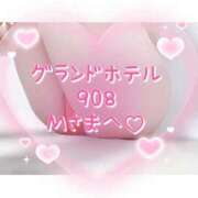 ヒメ日記 2026/05/05 22:43 投稿 桜庭ゆりあ 大人のエッチなエステ